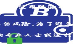 关于TPWallet是否是骗局的问题，涉及到多个方面的