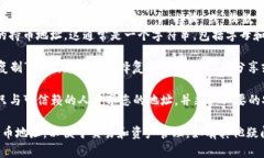 要在TPWallet（Trustline Protocol Wallet）中查看您的持