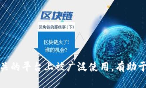 数字货币的名称缩写通常是由其全名的前几个字母或词根组合而成的。以下是一些常见的数字货币及其缩写：

1. **比特币** - BTC
2. **以太坊** - ETH
3. **比特币现金** - BCH
4. **莱特币** - LTC
5. **瑞波币** - XRP
6. **恒星币** - XLM
7. **柚子币** - EOS
8. **波卡币** - DOT
9. **链环币** - LINK
10. **狗狗币** - DOGE

这些缩写在交易所、钱包和各种数字货币相关的平台上被广泛使用，有助于用户更方便地识别和交易不同的数字资产。