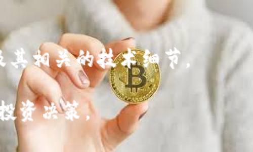 合约地址通常与加密货币或区块链项目相关，TPWallet可能是某个加密资产或应用的名字。如果你想要找到TPWallet的合约地址，通常可以通过以下几个途径：

1. **官方渠道**：
   - 访问TPWallet的官方网站，通常在官网上可以找到该项目的合约地址或相关信息。
   
2. **区块链浏览器**：
   - 许多区块链（如Ethereum、Binance Smart Chain等）都有区块链浏览器，例如Etherscan、BscScan等。在这些浏览器中，可以搜索TPWallet，查看其合约地址等信息。

3. **社交媒体与社区平台**：
   - 加入TPWallet相关的社交媒体平台（如Telegram、Twitter、Discord等），这类平台通常有项目的最新动态和信息。

4. **项目白皮书**：
   - 查找TPWallet的白皮书或技术文档，通常会在其中提供合约地址及其相关的技术细节。

请注意，在获取合约地址时要确保信息的来源可靠，以防止诈骗或错误的投资决策。
