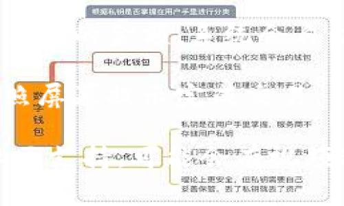 TPWallet的闪兑功能通常可以在应用的主界面上找到，具体步骤如下：

1. **打开TPWallet应用**：首先确保你已经下载并安装了TPWallet应用，然后登录到你的账户。

2. **导航菜单**：在主界面上，寻找“闪兑”或“兑换”的选项，通常会在底部导航栏或者侧边菜单中。

3. **选择兑换币种**：点击闪兑功能后，你需要选择要兑换的币种，比如将某种加密货币转换成另一种。

4. **输入金额**：在兑换页面，输入你希望兑换的金额，系统会自动计算出你可以获得的数量。

5. **确认交易**：确认所有信息无误后，按照屏幕提示完成交易。

如果还是找不到，建议查看官方文档或者社区支持，可能会有视频教程或更详细的说明帮助你找到这个功能。