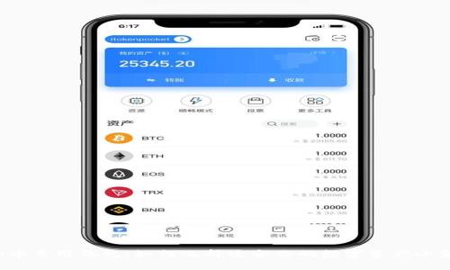 狗狗币专用钱包：如何选择适合你的数字资产小金库？
