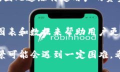 USDT（Tether）作为一种稳定币，其流向是可以查找