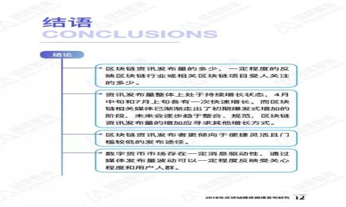 揭秘HECO钱包与TPWallet：哪个更适合你的数字资产管理？