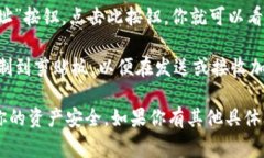 TPWallet 是一个支持多种区块链资产钱包的应用程