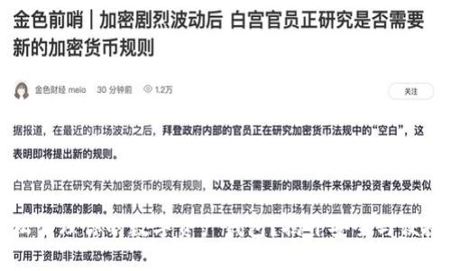 如何轻松管理你的数字资产钱包？揭开安全与便捷的秘密