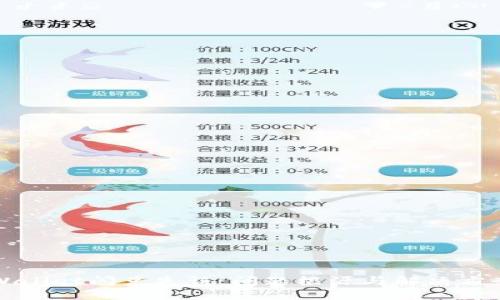 解密TPWallet闪兑失误：问题根源与解决方案大揭秘