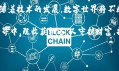 jiaotitpwallet点空投被盗，背后的真相是什么？/j