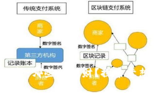 小钱包颜色选择，哪些能招财？探索意想不到的答案！