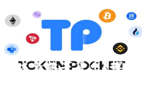 如何在TP Wallet上出售数字货币？探索简易步骤与小贴士