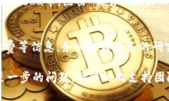 要在TPWallet中查看Kishu币（Kishu Inu），你可以按照