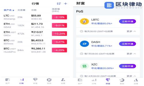 抹茶提币到TPWallet的神秘之旅：为何总是迟迟未到账？