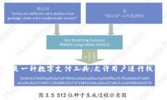 GoPay是印度尼西亚的一种数字钱包和在线支付平台