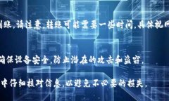 转入TPWallet（TP钱包）的步骤主要包括以下几个方