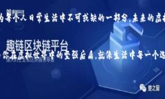    如何选择适合自己的虚拟币钱包APP？揭秘背后