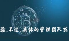 TPWallet的创始人或主要负责人是尹建华。他在区块