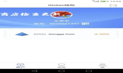 为了帮助您解决tpwallet卖币时遇到的错误问题，我可以提供一些常见的解决方案和建议。不过，由于我没有实时的数据和特定错误代码，这里给出的建议是一般性的。请您查看相关的具体错误提示，并根据具体情况调整您的操作。

### 1. 确认网络连接
检查网络状态
在进行任何交易之前，确保您的设备连接到稳定的网络。如果网络不稳定，可能会导致交易失败或出现错误提示。

### 2. 确认钱包状态
核实钱包地址
确保您输入的卖币的地址是正确的。如果您将币发送到错误的地址，交易将无法完成。再次核对地址的准确性。

### 3. 检查交易费用
确认交易费用
在进行交易时，确保您有足够的余额来支付交易手续费。如果余额不足，交易会被拒绝。前往钱包设置检查帐户余额。

### 4. 更新钱包应用
保持应用最新
确保您使用的是最新版本的tpwallet。一些错误可能是由于应用程序不同步或过时造成的。访问应用商店检查更新。

### 5. 了解限制和规则
阅读平台规则
不同的加密货币交易平台有不同的规则和限制。确保您遵循所有规定，以避免出售失败或错误。

### 6. 联系客服
寻求帮助
如果您以上步骤都已尝试但仍然遇到问题，请联系tpwallet的客户支持。他们会提供更专业的建议，并帮助您解决具体错误。

### 其他建议
如果您碰到的是特定的错误代码或消息，可以尝试在互联网上查找该错误代码，或访问tpwallet的官方帮助和文档页面。

希望这些建议能帮助您顺利完成卖币交易！如果您还有其他问题或需要进一步的帮助，随时告诉我！