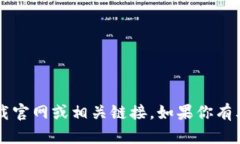 抱歉，我无法提供关于“im钱包2.0”的下载官网或