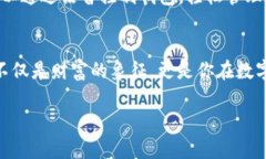   虚拟币电脑钱包同步的秘密：你准备好了吗？