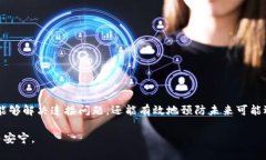   解决 TPWallet 连接问题的全面指南：你是否也遇