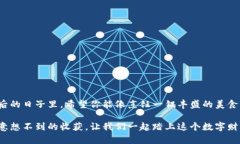 bianoti如何轻松在TP钱包中转出以太坊？揭秘隐藏