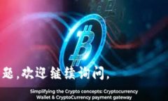 打开 TPWallet（TP钱包）可以通过几个简单的步骤在