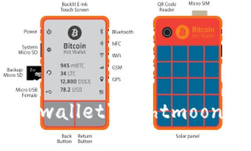 看起来您提到的“tpwallet”和“htmoon”可能涉及加密货币或数字资产钱包的相关内容。不过，如果您希望我为您设计有关“tpwallet”和“htmoon”的文章、关键词和内容大纲，或者有特定方向，比如解释这两个术语，介绍如何使用它们等，请提供更多信息，我会尽量帮助您！
