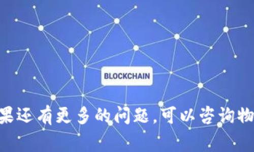 钱包门禁卡的使用方法通常是为了方便用户在进入需要安全管理的场所时，快速地通过门禁系统。以下是钱包门禁卡的一般使用方法：

1. 理解钱包门禁卡的基本原理
钱包门禁卡一般是嵌入了某种形式的RFID（射频识别）技术，用户可以将其存放在钱包中，在需要刷卡进入某个区域时，取出卡片进行操作。门禁系统通过读取卡片中的信息来验证用户的身份。

2. 检查钱包门禁卡的有效性
在使用钱包门禁卡之前，确保卡片没有过期，并且没有物理损坏。通常，门禁卡的有效性由发卡单位提供，您可以向相关的管理部门询问。

3. 使用钱包门禁卡的步骤
使用钱包门禁卡时，一般可以按照以下步骤操作：
ul
    li取出门禁卡：从钱包中取出门禁卡，确保正面朝外。/li
    li靠近门禁读卡器：将门禁卡靠近门禁读卡器，通常距离在几厘米之内。/li
    li等待反应：当门禁系统读取到有效卡片信息时，门会自动解锁，或者会发出提示音。/li
    li进入区域：在门打开的瞬间，快速进入已解锁的区域。/li
/ul

4. 注意事项
使用钱包门禁卡时，有以下几点需要注意：
ul
    li不要将钱包门禁卡与其他信用卡或银行卡放在一起，以避免干扰信号。/li
    li请定期检查门禁卡的工作状态，如发现问题及时向管理部门报告。/li
    li在使用过程中，如果门禁卡未能正常使用，应保持冷静，尝试重新靠近读卡器，避免多次尝试导致不必要的报警。/li
/ul

5. 如何保护钱包门禁卡
为了保持钱包门禁卡的良好状态，应注意以下保护措施：
ul
    li避免将门禁卡暴露在高温、高湿的环境中，以免损坏卡片的内部芯片。/li
    li定期清洁卡片表面，防止污垢影响读取质量。/li
    li如果超出有效使用期限，及时更换新卡，以免影响日常使用。/li
/ul

以上就是钱包门禁卡的基本使用方法，妥善使用能够为我们提供便利与安全。如果还有更多的问题，可以咨询物业或门禁系统的管理人员以获得详细信息。