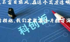 思考一个易于大众且的，设计开放式，留下悬念