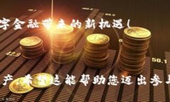   如何在电脑上下载TPWallet？你绝对想不到的简单