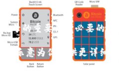 关于“tpwallet订单号”的内容略显简单，无法单独