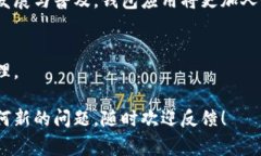 tpwallet卸载后能否恢复？你需要知道的事情！tp