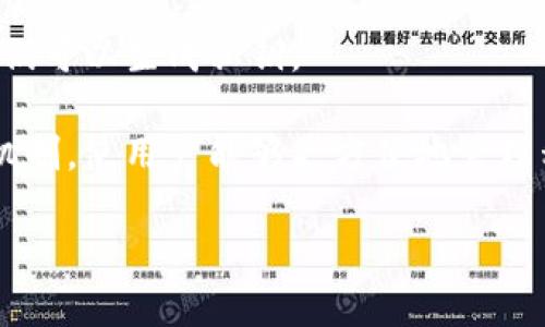 私钥是加密货币和公钥密码学中的一个重要概念。它是一个高度机密的数字代码，用于证明用户对某个数字资产（如比特币、以太坊等）的所有权。私钥与公钥相配对，公钥可以公开共享，而私钥则必须严格保密。拥有私钥相当于拥有对应的加密货币，因为私钥能够用于签署交易，从而授权转移资金。

以下是有关私钥的一些重要要点：

1. **私钥与公钥的关系**：每个用户的私钥和公钥是通过数学算法生成的，公钥可以公开给他人，而私钥则必须保密。私钥生成公钥的过程是单向的，意味着从公钥无法反推私钥。

2. **安全性**：私钥一旦被他人获取，别人就可以随意访问用户的数字资产。因此，保管私钥的安全至关重要。用户应该避免将私钥存储在不安全的地方，防止网络攻击、病毒或物理盗窃。

3. **钱包类型**：用户可以通过不同类型的钱包来管理私钥，包括在线钱包、桌面钱包、移动钱包和硬件钱包。硬件钱包被认为是最安全的选择，因为它们将私钥离线存储，防止黑客攻击。

4. **种子短语**：一些钱包提供恢复种子短语，即一组词汇，用于在用户丢失私钥时恢复访问。这些种子短语也需要小心保管，因为它们可以生成私钥。

5. **复杂性与可用性**：私钥通常是一个很长的字符串，这使得它对于普通用户来说不易记忆。因此，许多钱包采用图形界面和备份机制，使用户能够更方便地管理私钥。

总而言之，私钥在加密货币的安全和管理中起着核心作用，理解其机制对于安全使用加密货币至关重要。