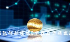 你知道OPPO APP钱包的秘密吗？下载后你将发现哪些