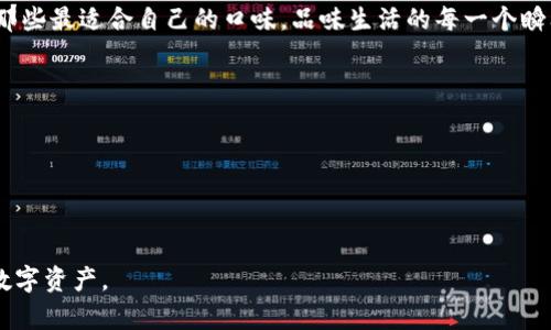   如何解除TPWallet的多重签名？背后隐藏着什么秘密？ / 

 guanjianci TPWallet, 多重签名, 解除, 数字钱包 /guanjianci 

---

引言：数字世界的安全防线

在数字资产管理的今天，安全性比以往任何时候都更加重要。TPWallet作为一种广泛使用的数字钱包，提供了多重签名功能，以确保用户的资产更加安全。然而，许多用户可能会在某些情况下希望解除多重签名设置。那么，解除多重签名到底该如何操作呢？这个过程背后又隐藏着怎样的深意呢？

什么是多重签名？

在探讨如何解除多重签名之前，我们首先需要理解什么是多重签名。可以把多重签名比作一扇必须由多个钥匙开启的大门。只有在所有持有钥匙的人分别同意并且签署后，门才会打开。在TPWallet中，这种安全性意味着任何一笔交易都需要多个签名来验证，从而防止未授权的访问。

为什么需要解除多重签名？

虽然多重签名能够提供更高的安全性，但在某些情况下，用户可能希望解除这一设置。例如：
ul
    li不再需要多人共同管理资产，想要简化操作。/li
    li希望在交易方面更加灵活，但又不希望受到多方签名的限制。/li
    li由于团队成员变动，原有的签名权限需要重新调整。/li
/ul
解除多重签名有时就像是把钥匙存放到一个安全的地方，确保在最需要的时候仍能轻松开启大门。

解除多重签名的步骤

要解除TPWallet的多重签名，用户需要遵循以下步骤，就像解开一个复杂的密码锁：

ol
    listrong打开TPWallet：/strong首先，登录您的TPWallet账户，这是解除多重签名的第一步，仿佛您再次回到了自己熟悉的家。/li
    listrong进入设置：/strong在主界面中，找到设置选项，点击进去，就像在找到自己房子里的钥匙箱。/li
    listrong找到多重签名选项：/strong在设置中找到多重签名功能，这就像找到一扇虚掩的门，背后等待你来探索。/li
    listrong输入必要的信息：/strong按照提示输入必要的信息，例如钱包地址及需要解除的签名数量，这一步骤至关重要，就像输入安全密码。/li
    listrong确认解除：/strong在确认解除后，系统将告诉您是否成功，成功解除后的瞬间，您就如同打开了一扇通往自由的大门。/li
/ol

解除后的注意事项

解除多重签名虽然带来了便利，但也可能降低钱包的安全等级。解除后，用户如同将钥匙完全交给了自己，因此需要更加谨慎地管理自己的资产。
ul
    li定期更改密码，保持账户安全。/li
    li开启两步验证，额外增加一道防线。/li
    li定期备份钱包，以防丢失。/li
/ul

常见问题解答

解除多重签名后，用户常常会遇到一些问题，这里整理了一些常见问题及其解决方案：

ul
    listrongQ:/strong 解除后是否会影响以前的交易？br/strongA:/strong 不会，所有之前的交易记录都将保持不变。/li
    listrongQ:/strong 如果解除后想重新开启多重签名，如何做？br/strongA:/strong 重新设定多重签名的流程与初次创建类似。/li
/ul

结论：数字安全的灵活性与风险并存

通过这篇文章，我们不仅了解了如何解除TPWallet的多重签名，更深刻地认识到数字安全的重要性。在这个数字世界中，每一次选择都如同在棋盘上落子。我们不仅要考虑眼前的安全与便捷，更应关注长远的安全风险。

生活就像是一盒巧克力，充满了不可预见的惊喜与挑战。合理配置个人资产的安全性与灵活性，就是在这盒巧克力中挑选出那些最适合自己的口味，品味生活的每一个瞬间。

参考资料

建议用户在解除多重签名前，详细查阅TPWallet的官方帮助文档，以获得最新的信息和指南。

---

通过以上内容，我们围绕TPWallet的多重签名解除方法展开了深入的探讨，希望可以帮助到每一位用户更好地管理自己的数字资产。