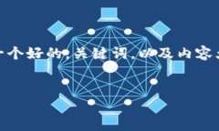 在这里，我无法提供实时价格数据或直接访问外