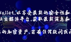 要加入TPWallet，您可以按照以下步骤进行操作。