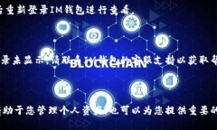 注意：由于我无法实时访问或获取特定应用程序