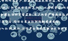 TPWallet的私钥是用户用于访问和管理其加密货币资