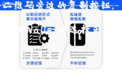 要查询TPWallet上的持币地址，您可以按照以下步骤