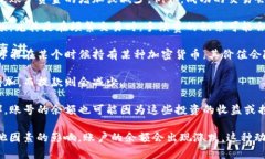 在交易所如OKEx的平台上，用户的资金账户的金额