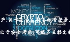 TPWallet 是一个基于区块链技术的数字资产钱包，