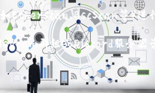 要查询tpwallet中空投币的合约地址，您可以通过以下步骤进行：

1. **打开TPWallet应用**：首先在您的手机上打开TPWallet应用。

2. **查看资产列表**：在应用的主界面，切换到“资产”或者“钱包”选项卡，查看您持有的所有资产。

3. **找到空投的币种**：在资产列表中查找您收到的空投币种。通常空投币会单独列出。

4. **点击币种详情**：找到后，点击该币种进入详细信息页面。

5. **查找合约地址**：在币种的详细信息界面，通常会有合约地址的显示。有时还会有关于该币种的其他信息，比如官网链接、白皮书等。合约地址一般会以“0x”开头，后面是由65个字符组成的字符串。

6. **使用区块链浏览器**：如果在TPWallet中无法找到合约地址，您可以通过区块链浏览器（如Etherscan、BscScan等）进行查询。在区块链浏览器中输入相关信息（如币种名称或交易hash）进行搜索，以获取合约地址。

7. **社交媒体查询**：如果以上步骤都无法找到，您还可以通过相关币种的官方社交媒体、Telegram群组或Discord服务器咨询社区成员，获取关于合约地址的最新信息。

请确保您在查询合约地址时，获得的是官方来源的信息，以避免遭遇欺诈或错误信息。