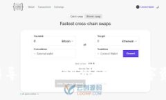 如何轻松将欧易导入TPWallet？你的数字资产安全新