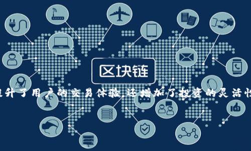 在TPWallet中，用户可以进行不同币种之间的互转操作。这是因为TPWallet支持多种加密货币，包括但不限于主流的比特币（BTC）、以太坊（ETH）、波卡（DOT）等。以下是有关TPWallet中币种互转的一些关键点和步骤：

### 1. TPWallet简介

TPWallet是一个多链的钱包应用，旨在提供安全、高效的加密货币管理服务。用户可以在该平台上存储、管理和交易多种数字资产。其友好的用户界面使得币种之间的转账变得简单便捷。


### 2. 如何在TPWallet中进行币种互转

要在TPWallet中互转币种，您需要遵循以下步骤：

步骤1：打开TPWallet应用

首先，确保您已下载并安装TPWallet应用，并用您的账户登录。

步骤2：选择转账功能

在应用主界面中，点击“转账”或者“交易”按钮，进入转账页面。

步骤3：选择币种

在转账页面，您可以选择要转出的币种和转入的币种。TPWallet通常提供实时汇率，帮助用户了解不同币种之间的价值。

步骤4：输入转账金额

在指定的框中输入您希望转账的金额，确保您有足够的余额来完成转账。如果转账涉及不同币种，也可能需要支付一定的手续费。

步骤5：确认与提交

请仔细检查您的交易信息，确认无误后点击“提交”按钮完成交易。系统会处理您的请求，并在短时间内完成币种转账。


### 3. 互转币种的注意事项

在进行币种互转时，用户需要注意以下几个方面：

安全性

确保您在安全的网络环境中进行交易，避免使用公共Wi-Fi，保护您的账户信息和私钥。

手续费

不同币种的互转可能涉及不同的手续费，建议在转账前查看手续费信息，以避免不必要的损失。

网络状况

转账速度可能会受到区块链网络状况的影响，因此在高峰期时，交易确认时间可能会延长。


### 4. 常见问题

在TPWallet中进行币种互转时，用户可能会遇到一些常见问题：

Q1：转账失败怎么办？

如果转账失败，请查看当前网络状况以及手续费是否足够。同时，确保您输入的地址和金额都正确。

Q2：转账需要多长时间？

转账时间取决于所选择的币种和当前网络的拥堵情况，通常在几分钟到数小时之间。


### 5. 结语

TPWallet为用户提供了便捷的币种互转功能，让用户能够在多种数字资产之间自由切换。这不仅提升了用户的交易体验，还增加了投资的灵活性。通过理解钱包的操作流程及注意事项，用户可以更加自信地使用TPWallet进行加密货币的管理。


### 在TPWallet中，币种互转的秘密是什么？