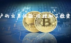 在TPWallet中，用户可以进行不同币种之间的互转操