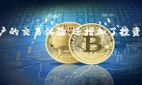 在TPWallet中，用户可以进行不同币种之间的互转操作。这是因为TPWallet支持多种加密货币，包括但不限于主流的比特币（BTC）、以太坊（ETH）、波卡（DOT）等。以下是有关TPWallet中币种互转的一些关键点和步骤：

### 1. TPWallet简介

TPWallet是一个多链的钱包应用，旨在提供安全、高效的加密货币管理服务。用户可以在该平台上存储、管理和交易多种数字资产。其友好的用户界面使得币种之间的转账变得简单便捷。


### 2. 如何在TPWallet中进行币种互转

要在TPWallet中互转币种，您需要遵循以下步骤：

步骤1：打开TPWallet应用

首先，确保您已下载并安装TPWallet应用，并用您的账户登录。

步骤2：选择转账功能

在应用主界面中，点击“转账”或者“交易”按钮，进入转账页面。

步骤3：选择币种

在转账页面，您可以选择要转出的币种和转入的币种。TPWallet通常提供实时汇率，帮助用户了解不同币种之间的价值。

步骤4：输入转账金额

在指定的框中输入您希望转账的金额，确保您有足够的余额来完成转账。如果转账涉及不同币种，也可能需要支付一定的手续费。

步骤5：确认与提交

请仔细检查您的交易信息，确认无误后点击“提交”按钮完成交易。系统会处理您的请求，并在短时间内完成币种转账。


### 3. 互转币种的注意事项

在进行币种互转时，用户需要注意以下几个方面：

安全性

确保您在安全的网络环境中进行交易，避免使用公共Wi-Fi，保护您的账户信息和私钥。

手续费

不同币种的互转可能涉及不同的手续费，建议在转账前查看手续费信息，以避免不必要的损失。

网络状况

转账速度可能会受到区块链网络状况的影响，因此在高峰期时，交易确认时间可能会延长。


### 4. 常见问题

在TPWallet中进行币种互转时，用户可能会遇到一些常见问题：

Q1：转账失败怎么办？

如果转账失败，请查看当前网络状况以及手续费是否足够。同时，确保您输入的地址和金额都正确。

Q2：转账需要多长时间？

转账时间取决于所选择的币种和当前网络的拥堵情况，通常在几分钟到数小时之间。


### 5. 结语

TPWallet为用户提供了便捷的币种互转功能，让用户能够在多种数字资产之间自由切换。这不仅提升了用户的交易体验，还增加了投资的灵活性。通过理解钱包的操作流程及注意事项，用户可以更加自信地使用TPWallet进行加密货币的管理。


### 在TPWallet中，币种互转的秘密是什么？