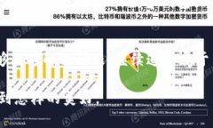 baioti当我打开TPWallet却发现金额不见了，背后隐藏