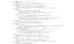 如何将EOS从交易所提取到TPWallet？这一过程让你豁