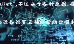 关于“安卓tpwallet怎么下载”的问题，以下是详细